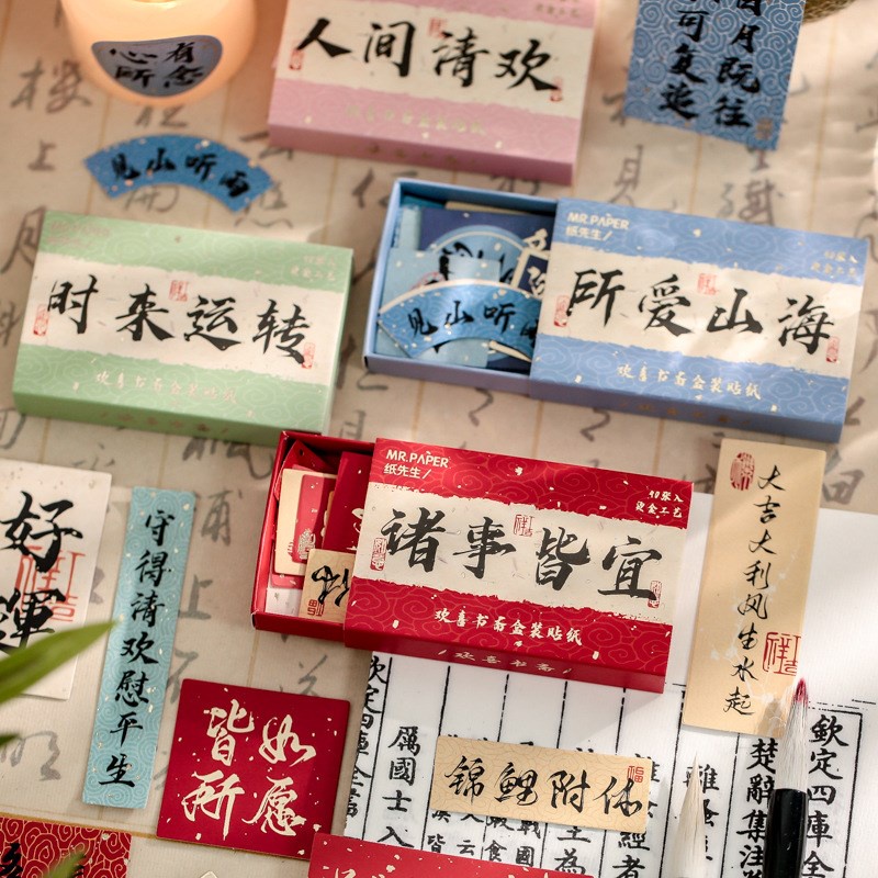 Bộ 40 Sticker Chữ Trung Quốc Dùng Để Trang Trí Nhật Ký / Sổ Tay