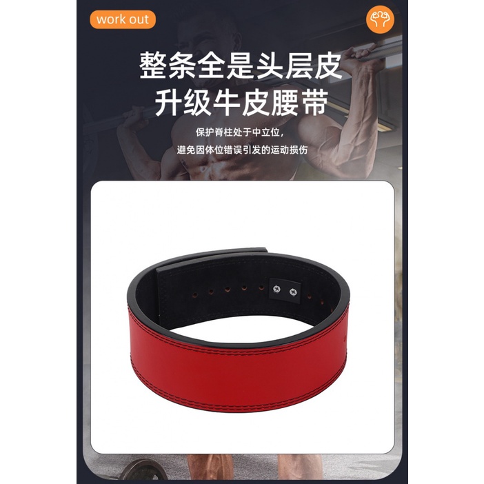 Đai Da Bò Bảo Vệ Khi Nâng Tạ