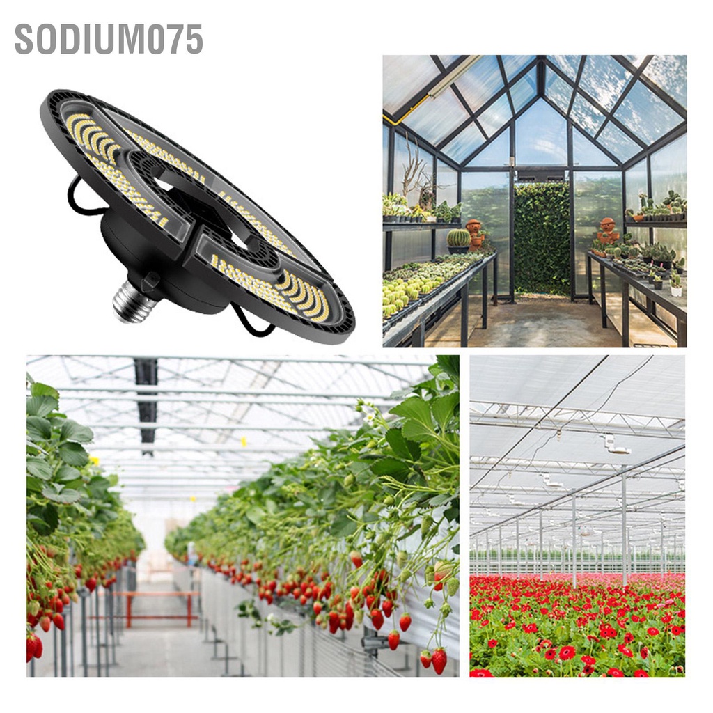 Sodium075 Đèn thực vật trồng hoa có thể gập lại không thấm nước Full Spectrum E26 100‑277V cho sân vườn