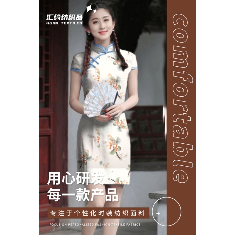 Vải Jacquard Polyester Bốn Mặt Co Giãn In Hình Cây Cỏ Thời Trang Xuân Hè May Váy Hán Phục