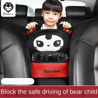 Zhuaimao Car Seat Room Storage Net Bag Car Seat Back Shopping Bags Car Place Bag Buggy Bag Bag Hanging Gadget 4k5a