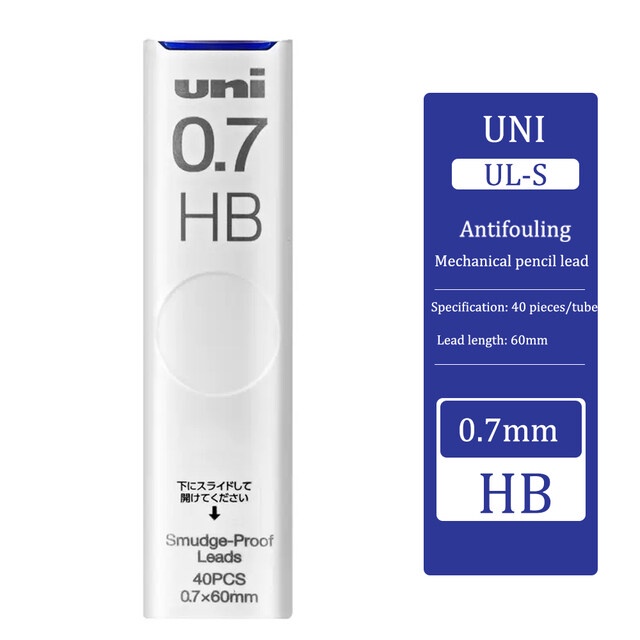 Ruột Bút Chì Cơ UNI UL-S Chống Bẩn Và Không Dễ Chà Xát Ruột Bút Chì 0.3 / 0.5 / 0.7mm HB 2B Chất Lượng Cao