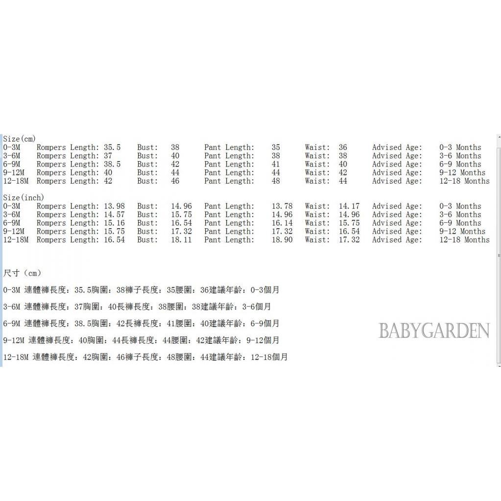 Set Áo Liền Quần / Quần Dài Ống Loe In Hoa Màu Sắc Xinh Xắn Cho Bé Gái 0-18 Tháng Tuổi