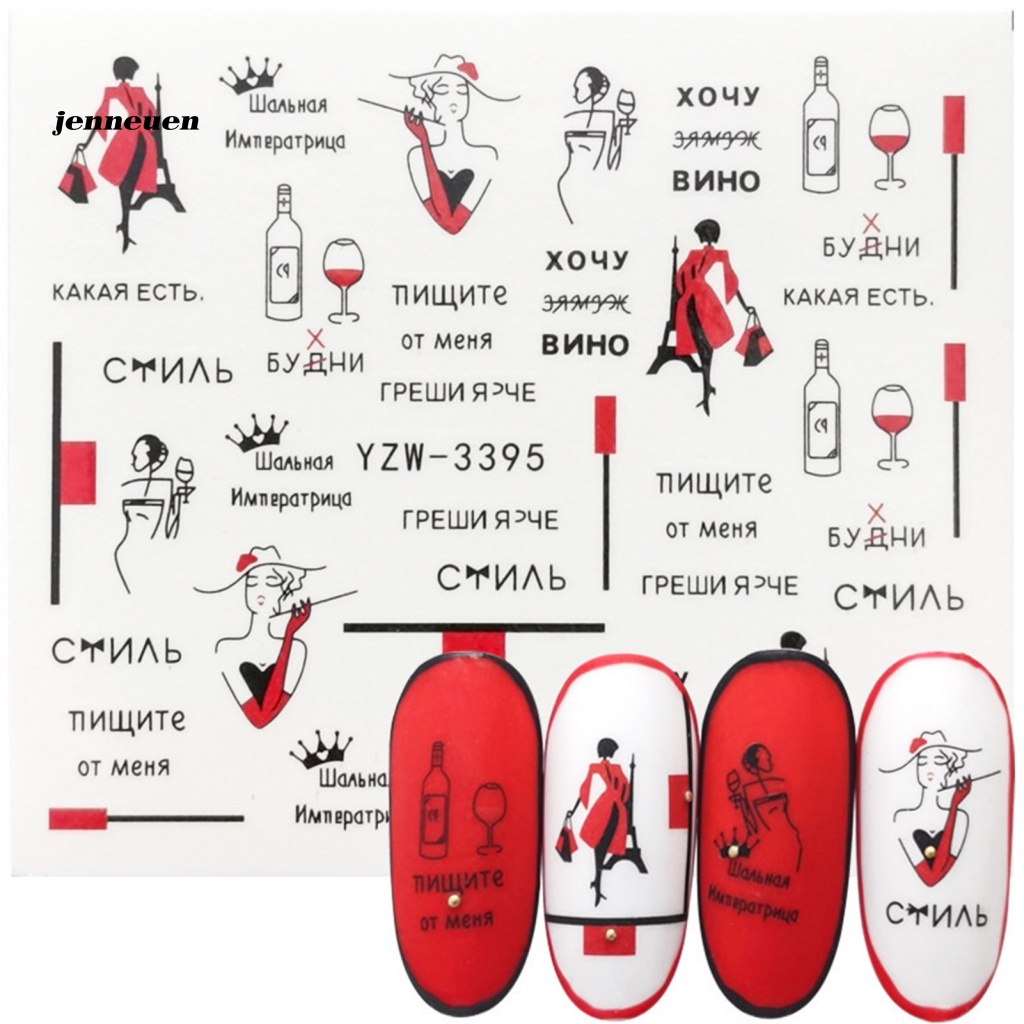 Miếng Dán Trang Trí Móng Tay Họa Tiết Hình Học Quyến Rũ Dành Cho Nữ