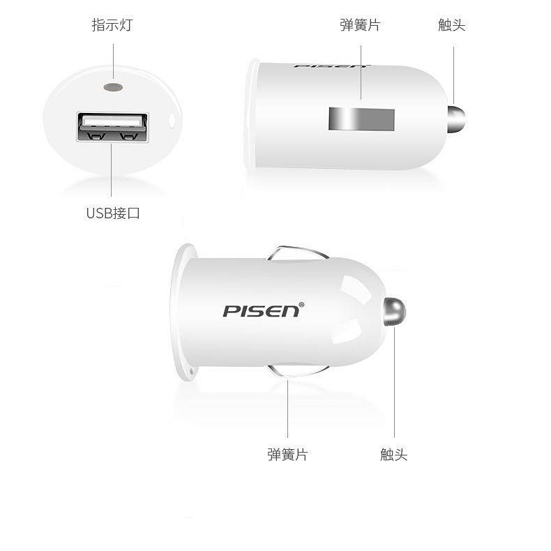 Pinsheng Car Charger Mini Car Charger Dual USB Mobile Phone Cigarette Lighter Conversion Plug Compact Mini Car Charger PTQ8