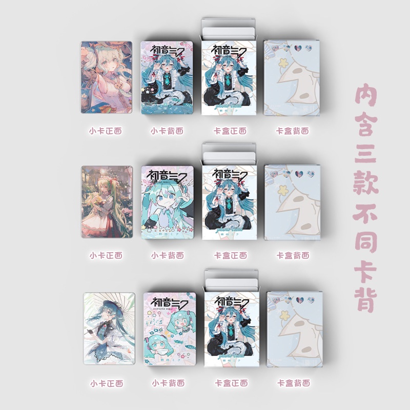 Set 50 Tấm Thẻ Ảnh In Hình Hatsune Miku Xinh Xắn