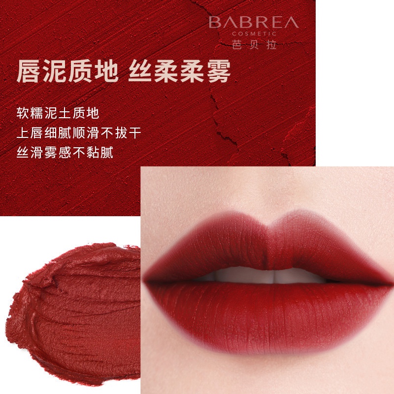 Babarea Son Kem Màu Nhung Lì Phong Cách Học Sinh Cho Nữ