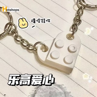 Móc khóa hình khối xây dựng dễ thương sáng tạo