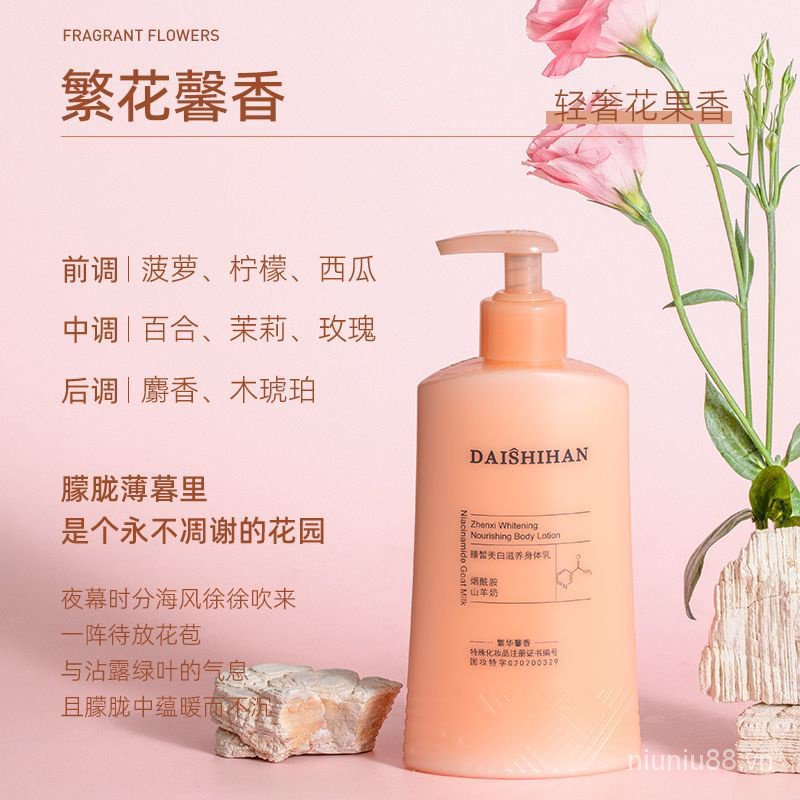 Lotion Niacinamide Dưỡng Ẩm Làm Trắng Da Toàn Thân Lâu Trôi Có Hương Thơm