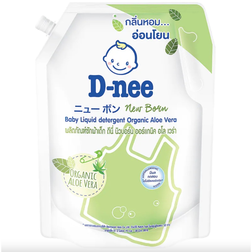 ComBo 3 Túi Nước giặt quần áo em bé Dnee túi 1400ml-Nước Giặt Xả Cho Trẻ Em an toàn, Chính hãng Công ty Đại Thịnh