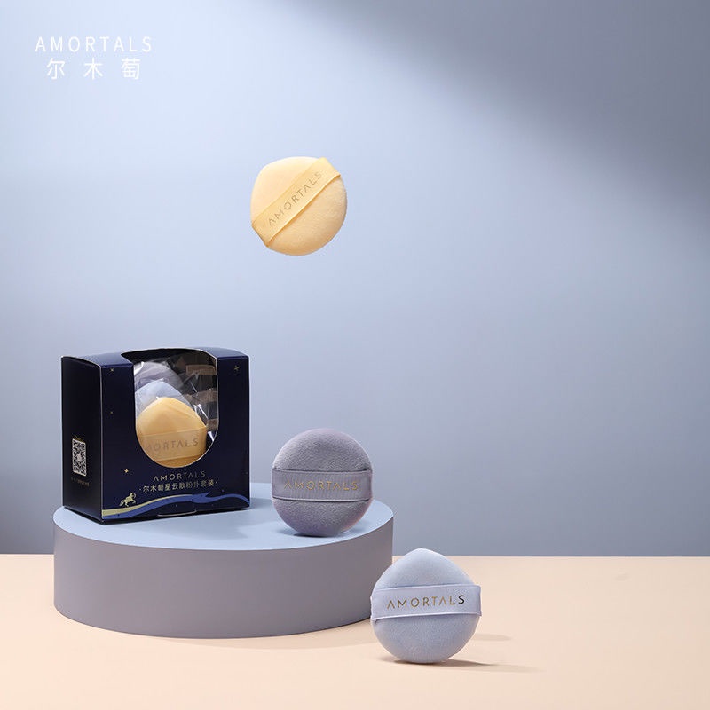 AMORTALS Mút Trang Điểm Nebula Hình Tròn Nhỏ Nhắn Tiện Lợi