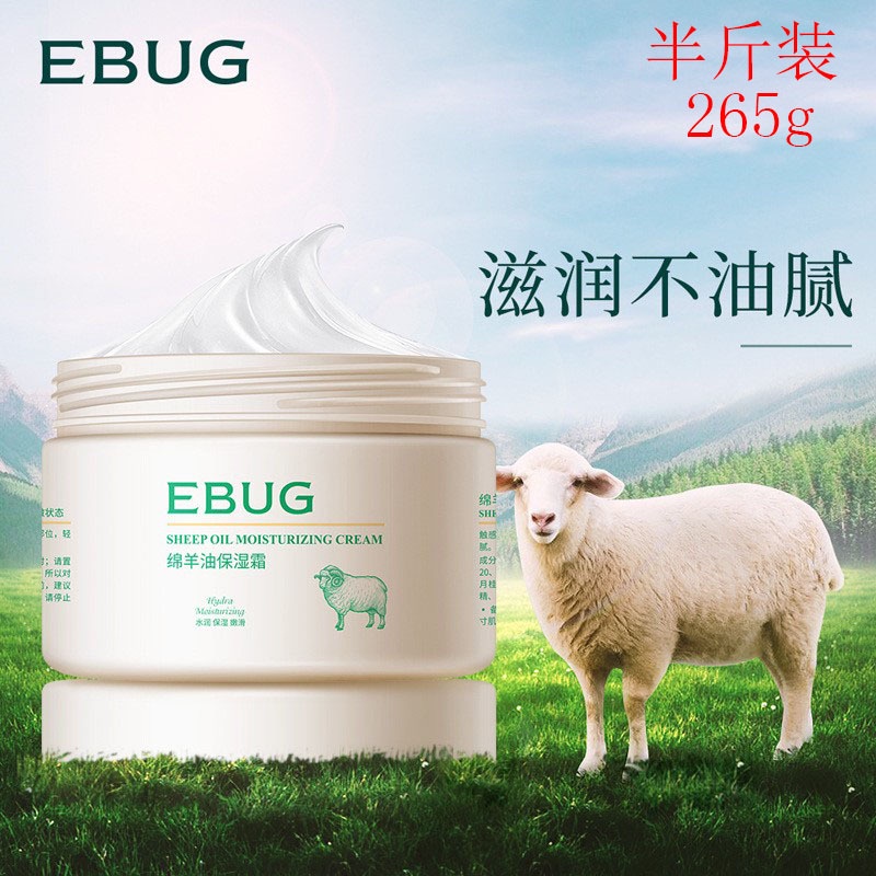 Kem Dưỡng Ẩm lanolin