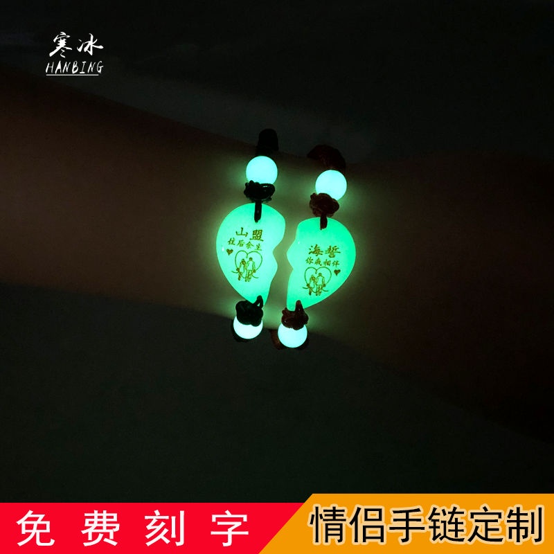 Cặp Vòng Tay Dây Thừng Mặt Đá Phát Sáng Hình Trái Tim Dành Cho Học Sinh Nam Nữ