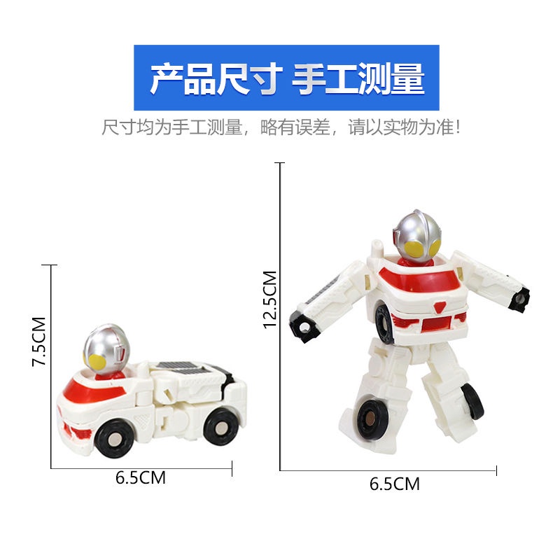 Hàng Có Sẵn Đồ Chơi robot Siêu Nhân Biến Hình Có Thể Di Chuyển Được king kong Cho Trẻ Em