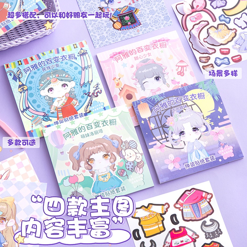 1 cái đẹp công chúa trang điểm thay đổi nhãn dán sách tay rèm cửa búp bê trang điểm hiển thị cô gái trẻ em nhãn dán sách