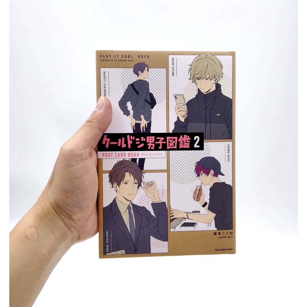 Kuurudoji Danshi Post Card Book