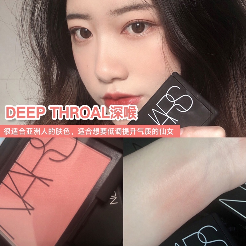 Phấn Má Hồng NARS Dạng Đĩa Sửa Chữa Sâu Họng Sâu 4013Orgasm401