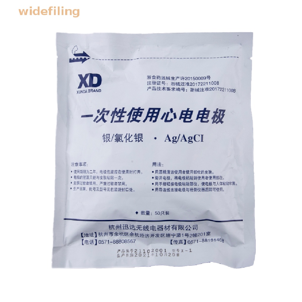 Bộ 50 Miếng Dán Điện Cực Bằng Vải Không Dệt Sử Dụng Một Lần ECG