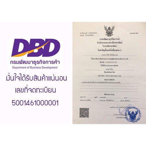 Sữa dưỡng thể siêu trắng da chống nắng HOYON AURA WHITE Thái Lan