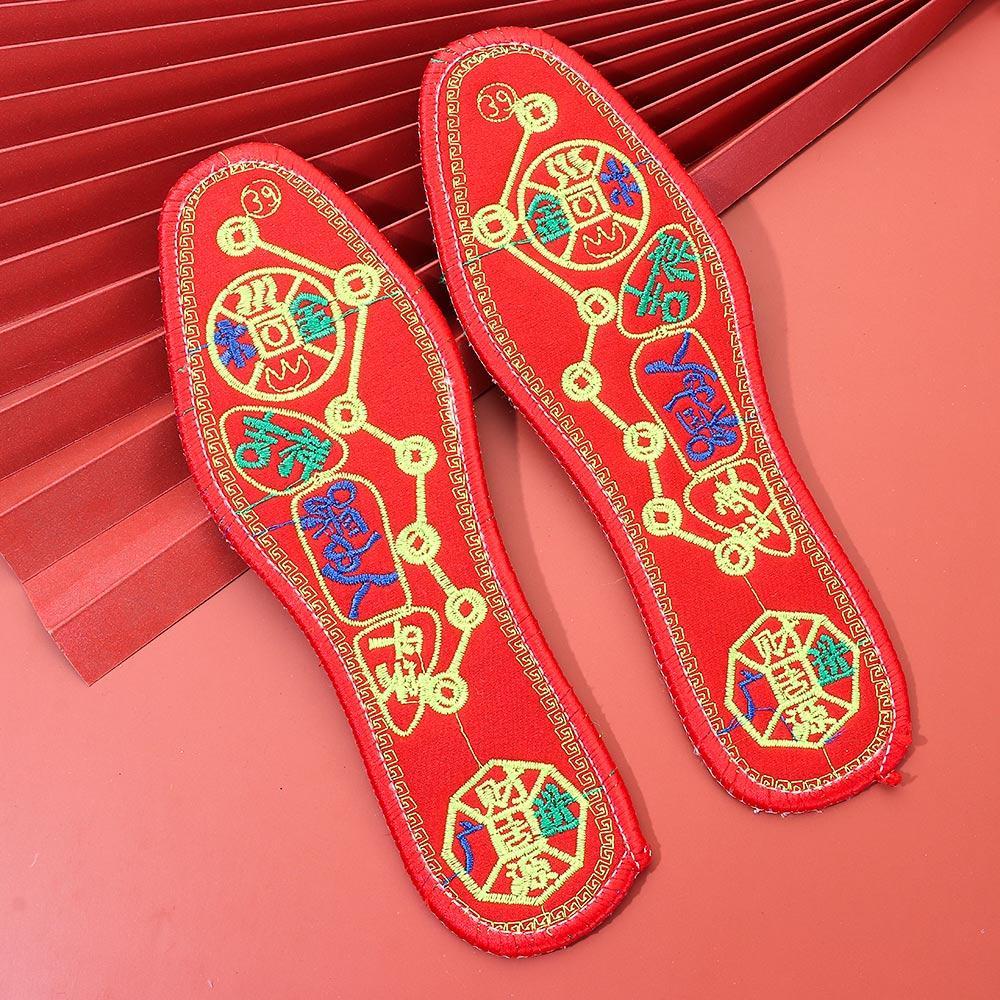 HS Set 2 Cặp Đế Lót Giày Thêu Thủ Công Thoáng Khí Cho Nữ