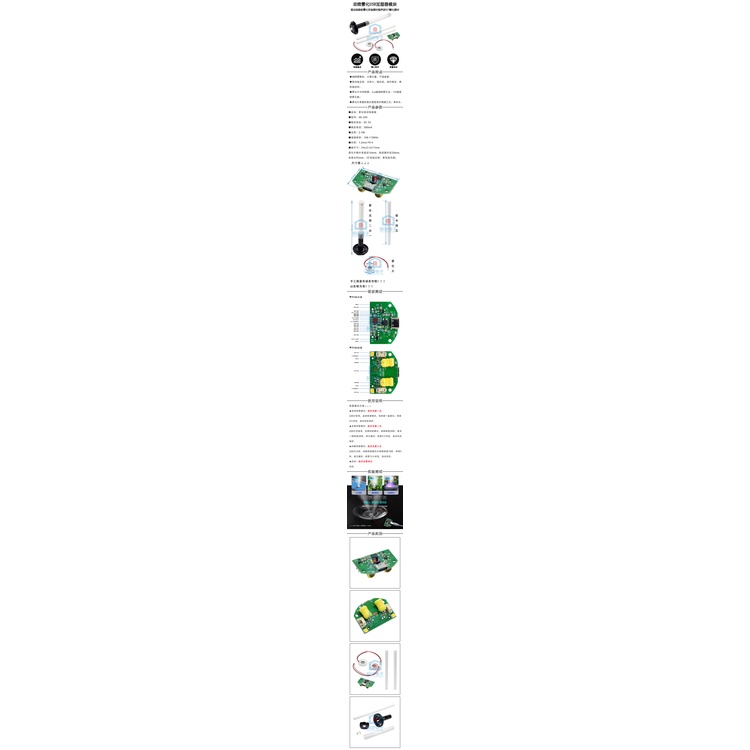 Bảng Mạch Mô Đun Phun Sương Tạo Ẩm USB Kép Bằng Sóng Siêu Âm DIY