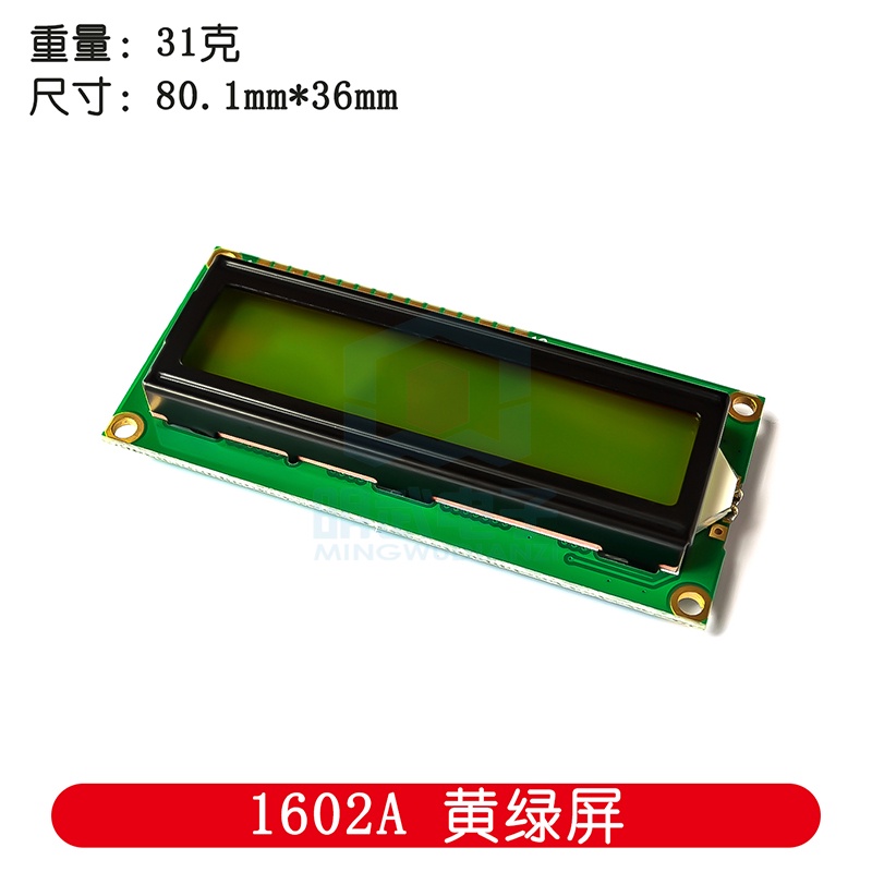 Màn Hình LCD 1602A / 2004A / 12864B 5V Có Đèn Nền IIC / I2C