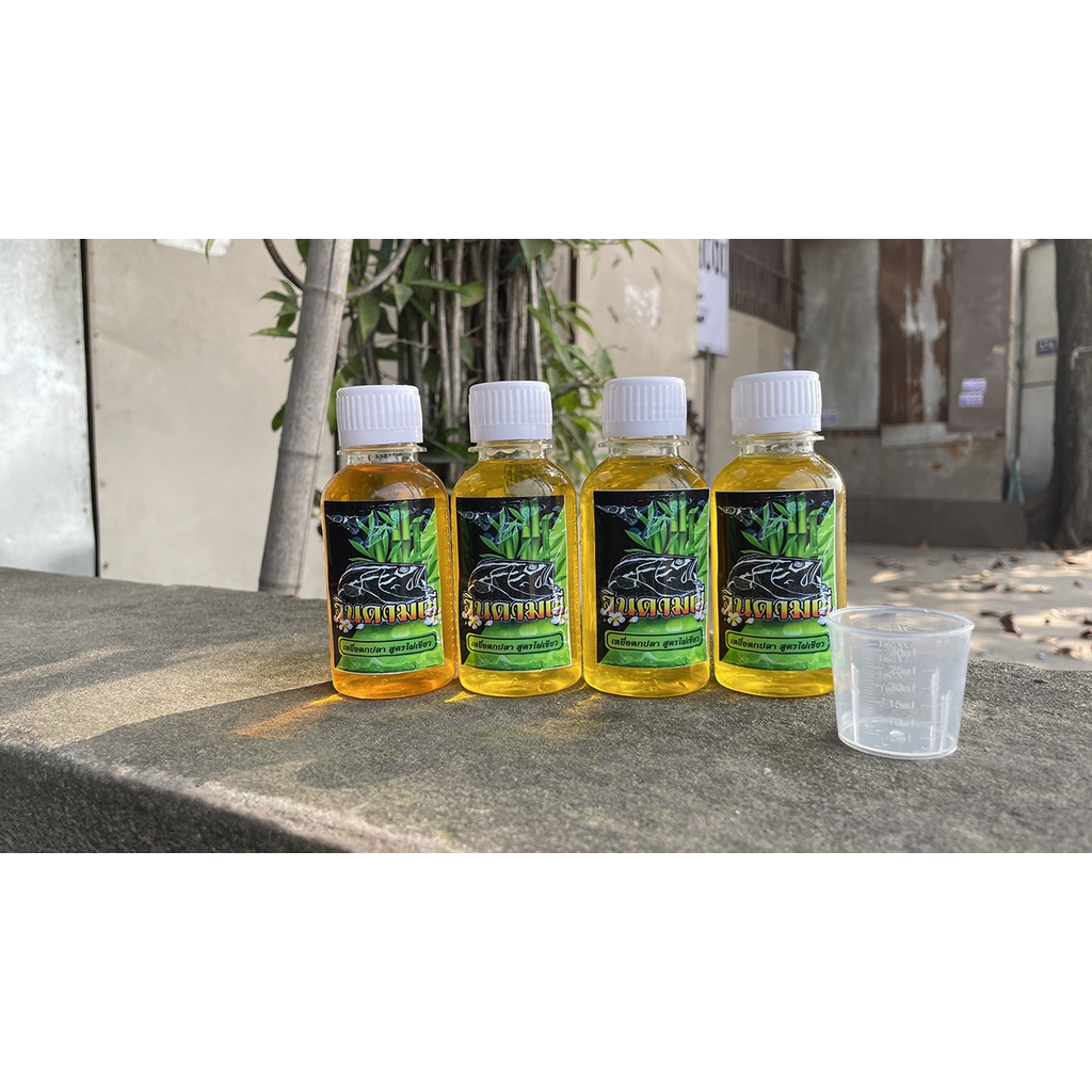 Tinh Mùi Câu Cá Da Trơn, Cá Trê, Cá Nheo, Cá Lăng, Cá Tra-  Xuất Xứ Thái Lan Đồ Câu Simano