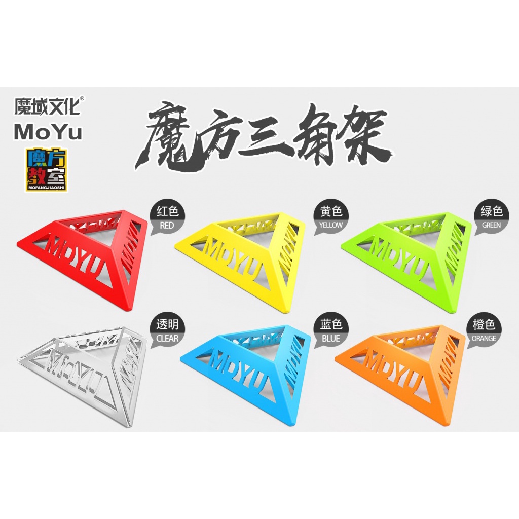 Khối Rubik Ba Mảnh Đế Dầu Bôi Trơn Điều Chỉnh Được Sáng Tạo DIY