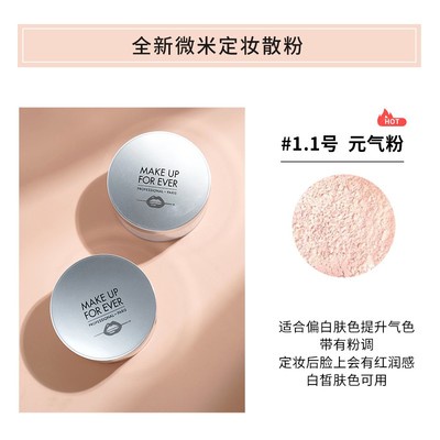 MAKE UP FOR EVER Phấn Phủ Trang Điểm Từ Mật Ong 16g