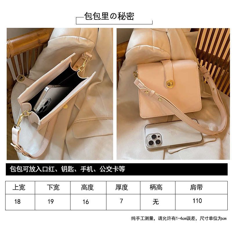 Túi Đeo Vai Hình Vuông Cỡ Nhỏ Phong Cách Mới Mùa Hè Dễ Phối Đồ