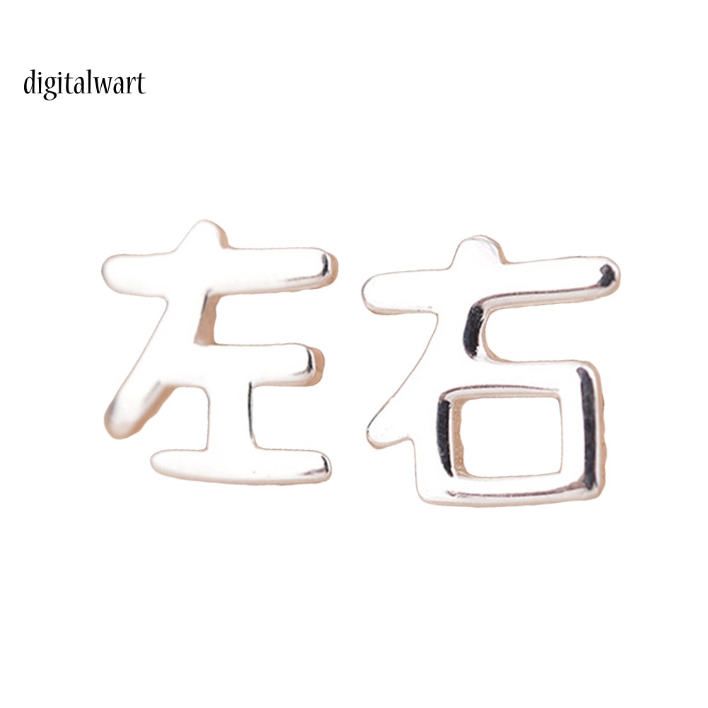 Kỹ Thuật Số| Khuyên Tai Trái Phải Không Đối Xứng Phong Cách Trung Hoa Dành Cho Nữ