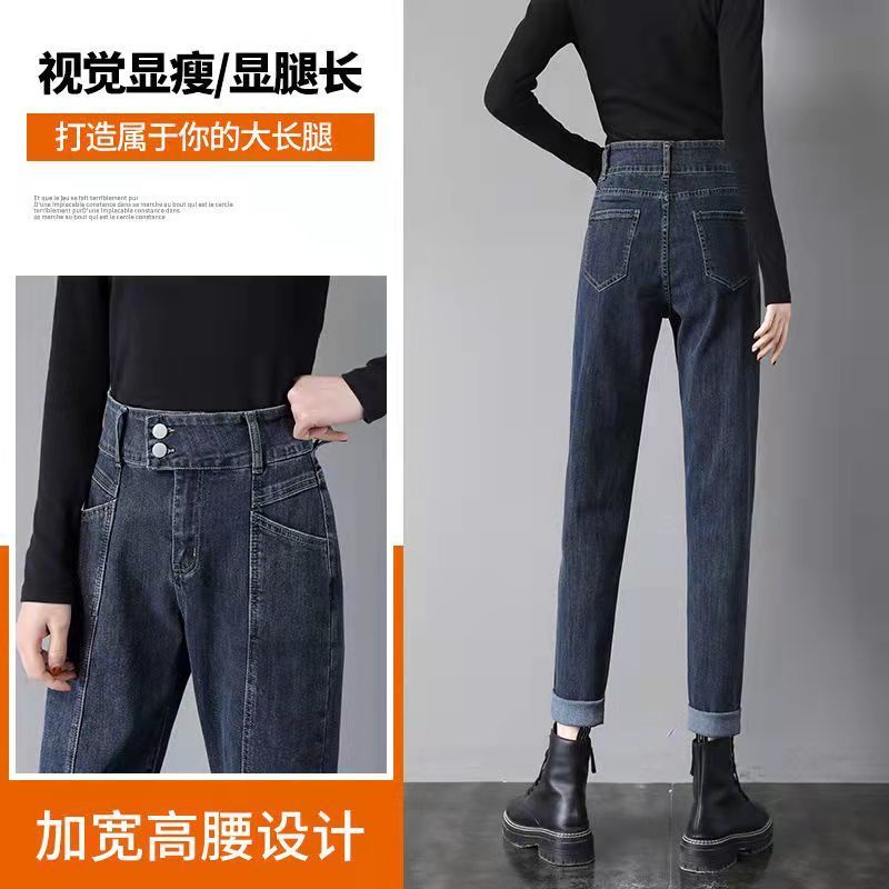 Quần Jean Lưng Cao Dáng Rộng Thời Trang Xuân Thu Hàn Quốc 2023 P7FV