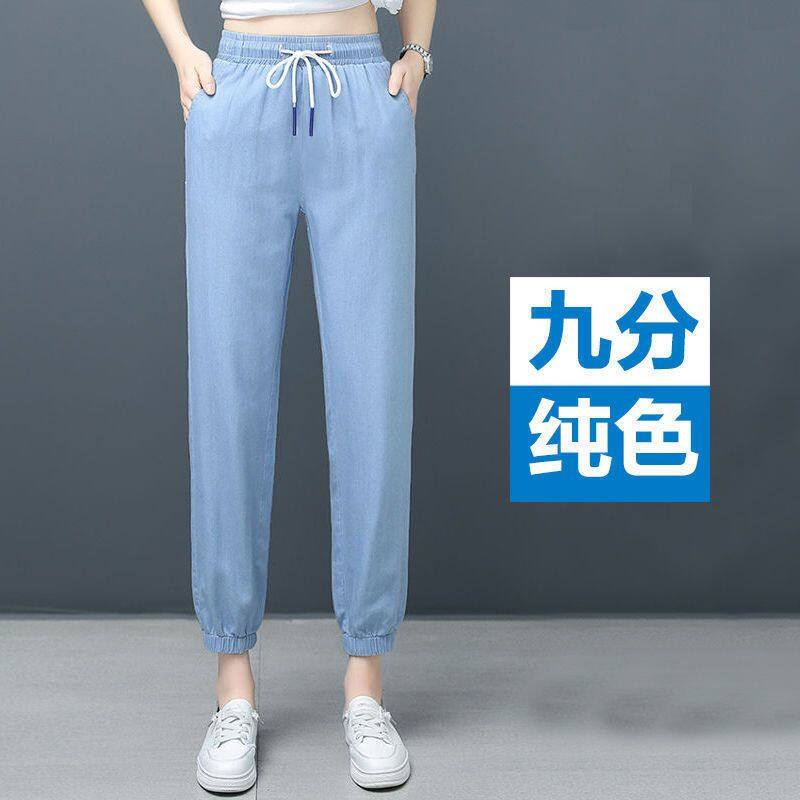 Quần Dài Denim Lưng Cao Dáng Rộng Thời Trang Mùa Hè Phong Cách Hàn Quốc Cho Nữ