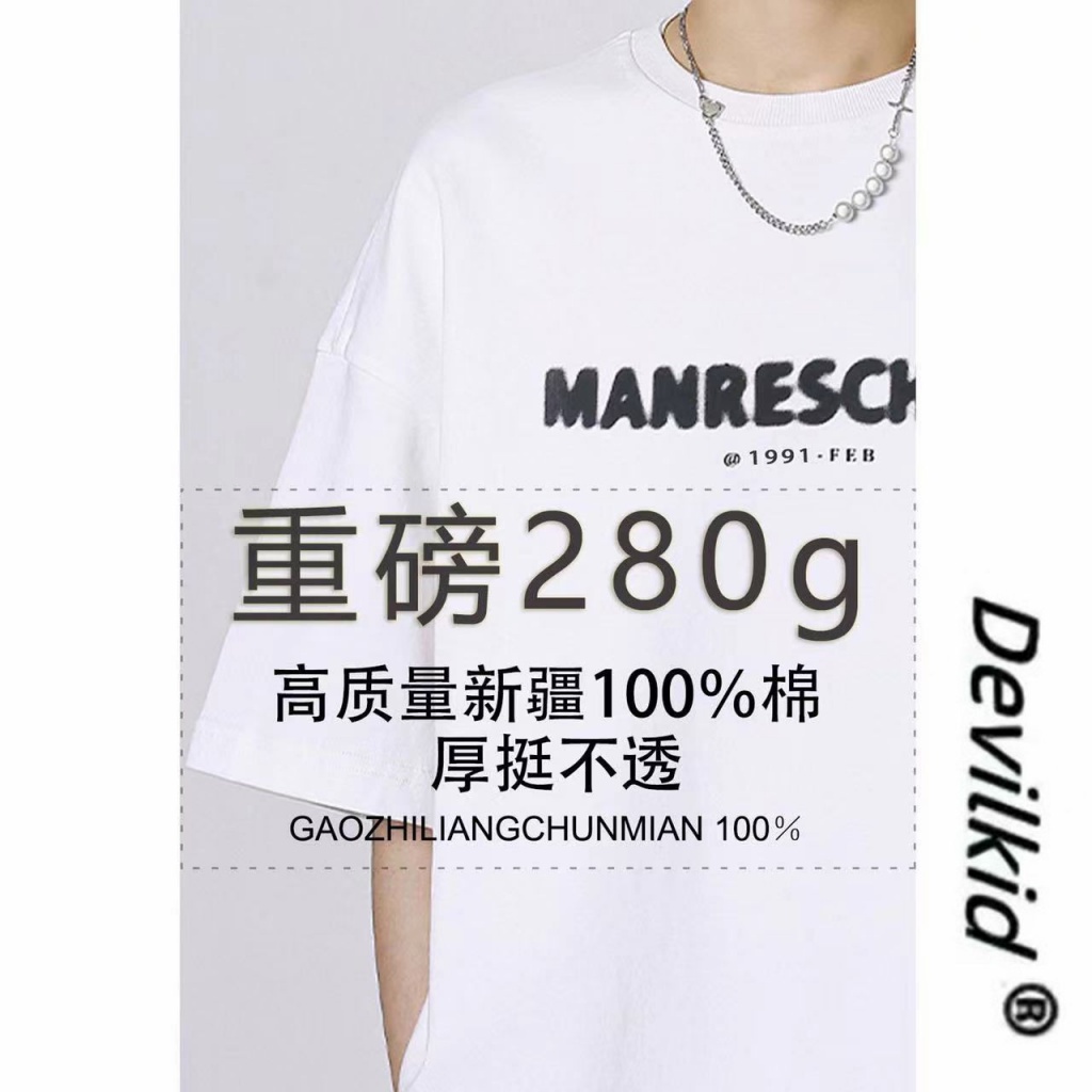 Ống Hút Cao Cấp Chuyên Dụng Cho STUDIO✨Áo Thun Cotton Ngắn Tay Dáng Rộng In Chữ Phong Cách Đường Phố Thời Trang Mùa Hè Cho Nam Và Nữ Nặng 280g