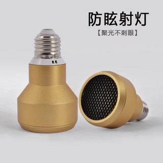 Bóng đèn led cob e27 504 chống chói tiết kiệm năng lượng e27
