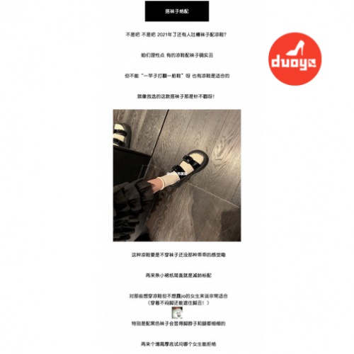 Duoya Tóc Thẳng ~ [Hàng Có Sẵn] Sandal Đế Xuồng Hở Ngón Tăng Chiều Cao Có Khóa Cài Phong Cách Preppy Hợp Thời Trang Miễn Phí Vận