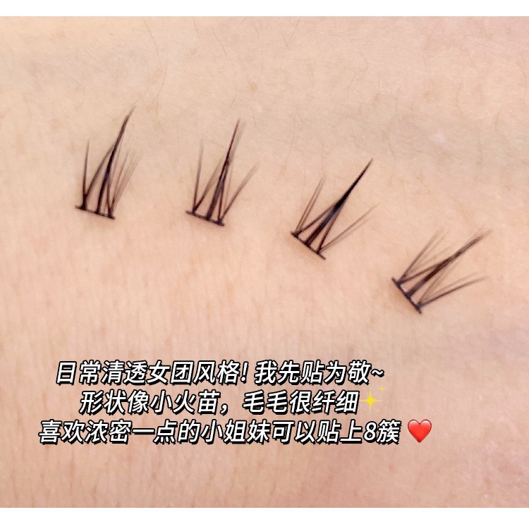 ~ mengjieshangpin Lông Mi Giả Nhỏ Màu Đen Thu Hút 10 Hàng Rào Cong Tự Nhiên