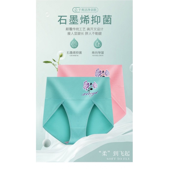 Bộ 3 Quần Lót Cotton Lưng Cao Kháng Khuẩn Thời Trang Cho Nữ