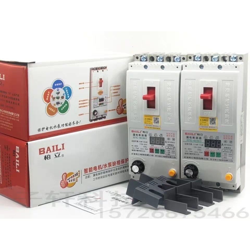 Aptomat 3 pha Baili 40A,63A, 100A - Bảo Vệ Mất Pha, Cầu Dao Bảo Vệ Mất Pha [ ThietBiDienThanhTam]