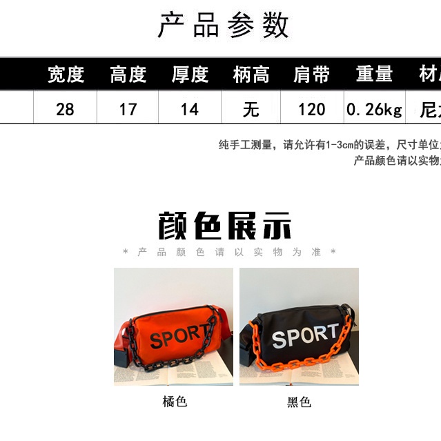 Niche Túi Đeo Chéo Vải Oxford Hình Trụ Đơn Giản Phong Cách Hip Hop Đường Phố Cá Tính Dễ Phối Đồ Cho Nam Và Nữ Haobing boutiqu