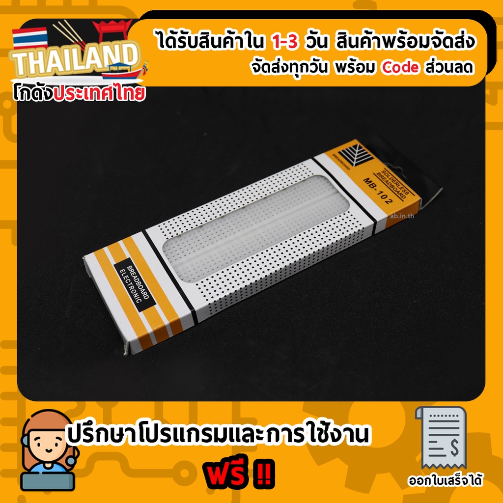 Bảng thử nghiệm 830 Protoboard Breadboard 830 lỗ