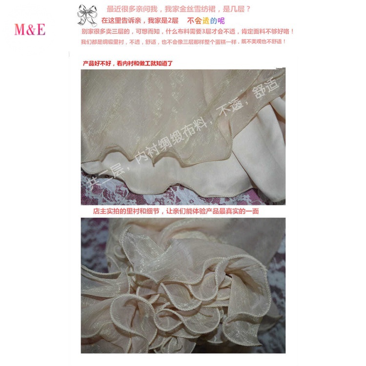 Hàng Có Sẵn Bán Trực Tiếp Từ Nhà Máy Chân Váy Voan Dài 8m Viền Mạ Vàng Kim Eo Cao 720 Độ Thích Hợp Đi Biển Nghỉ Mát