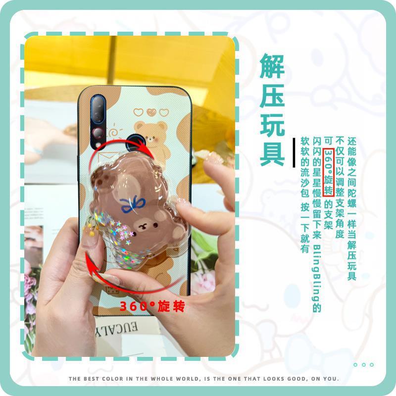 Ốp Điện Thoại Màu Trơn Phong Cách Anime Dễ Thương Cho HTC Desire 19 Plus / D19 +