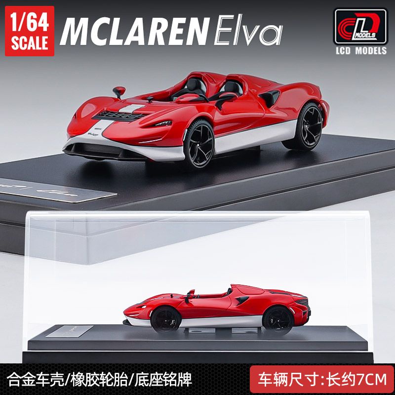 1/64 mclaren elva Bằng Hợp Kim Tỉ Lệ Mô hình xe hơi Quà sinh nhật Quà tặng Toy Trang trí