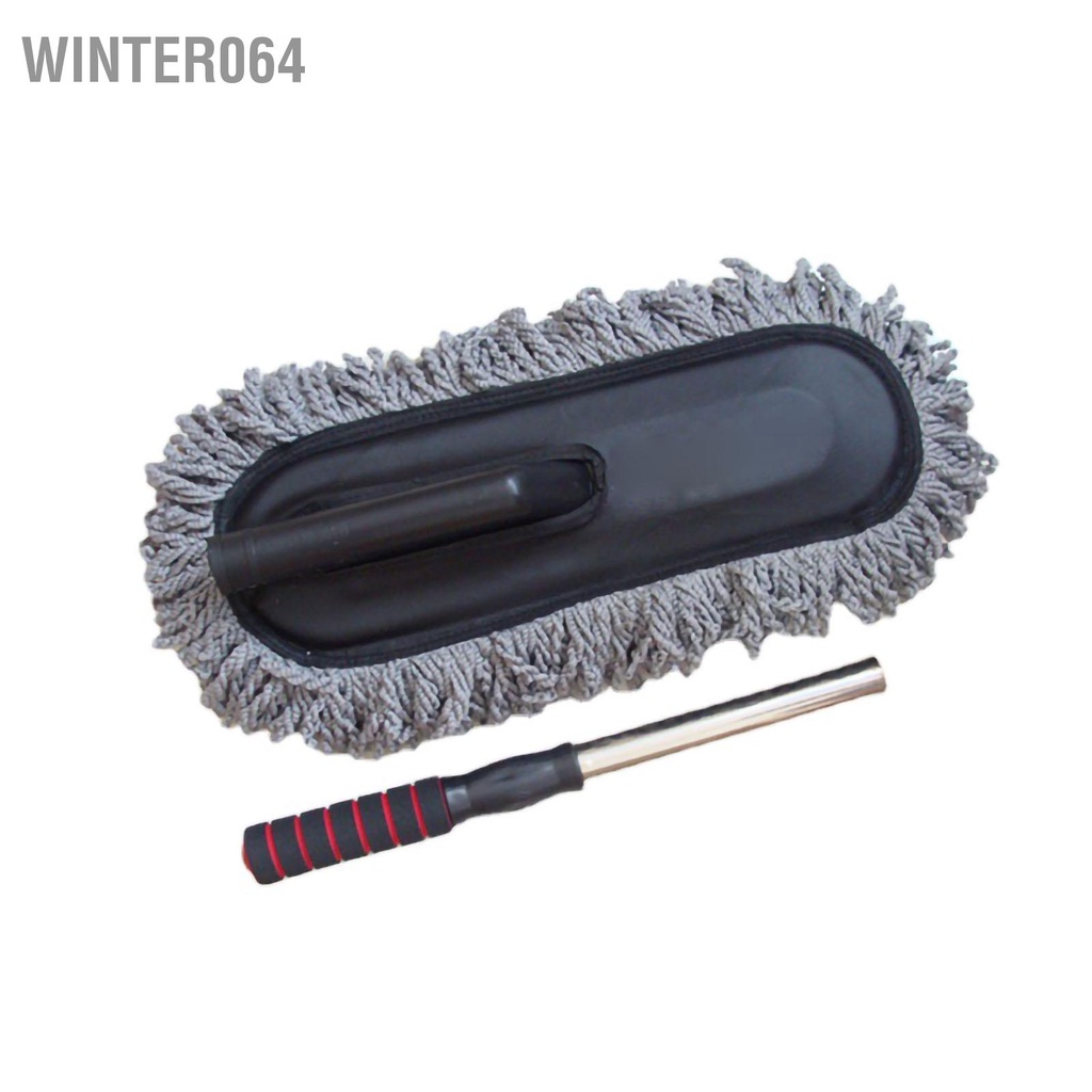 Winter064 Bàn chải rửa xe sợi nhỏ không trầy xước Tay cầm có thể mở rộng đa năng tháo rời Cây lau bụi