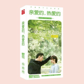 Postcard lý hiện dương tử "cá mực hầm mật" 900pcs mới
