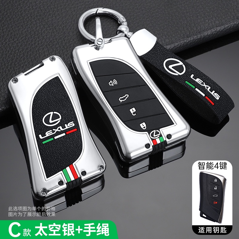 Vỏ Bọc Chìa Khóa Xe Hơi Bằng Hợp Kim Kẽm Cho Lexus UX200 UX250h ES200 ES300h ES350 US200 US260h 2018 2019