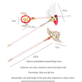 Bộ Đồ Hóa Trang Sakura Độc Đáo