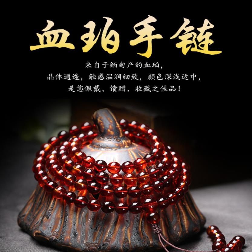 Vòng Tay Chuỗi Hạt Đá Hổ Phách 108 Hạt Sáp Ong Cho Nam Và Nữ