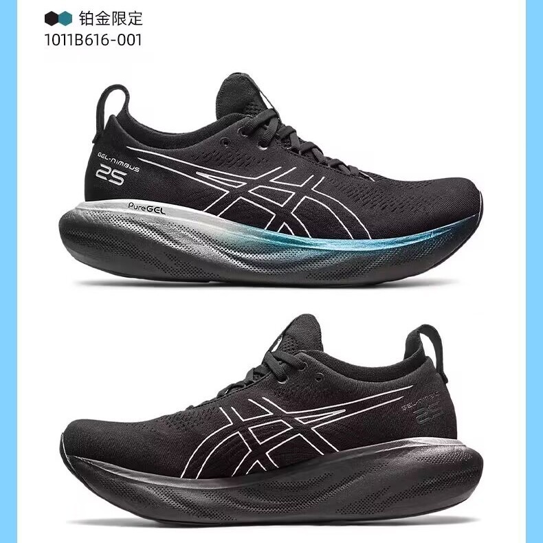 Giày Thể Thao Asics GEL-NIMBUS 25 2023 Siêu Nhẹ Thoáng Khí Thích Hợp Chạy Bộ Cho Nam